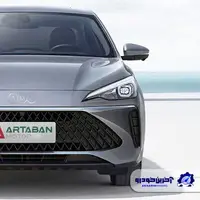 با آرکا جدیدترین محصول آرتابان آشنا شوید
