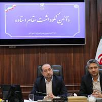 تأکید بر نقش آموزش و نیروی انسانی در توسعه پایدار