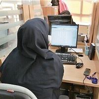 ساعت کاری بانوان کارمند دارای فرزند مدرسه‌ای در قم شناور شد