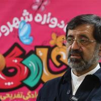 شادواره شهروندی در قم تجلی عدالت فرهنگی است