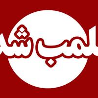 ۵ واحد کافی‌شاپ متخلف در دورود پلمب شد