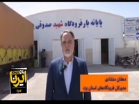 عملیات تحویل و بازرسی بار زائران سرزمین وحی در فرودگاه یزد