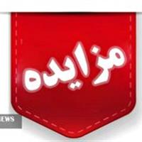 فروش هزار میلیارد ریال املاک و مستغلات تملیکی در لرستان