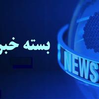 از توزیع شیر رایگان در مدارس ابتدایی تا چالش زائران ایرانی در حج تمتع امسال