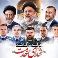 مدیرکل بنیاد شهید کردستان: "شهدای خدمت" تابلوی پرافتخار کشور هستند