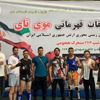 موی‌تای کاران کردستانی در مسابقات قهرمانی کشور درخشیدند