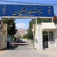 پذیرش بدون کنکور 3000 دانش‌آموز در دانشگاه فرهنگیان از مهر