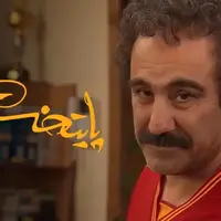 شب کاری عوامل «پایتخت 7» در شب یلدا 