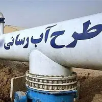 بهره‌مندی ۶۹ روستای ملایر از طرح جهاد آبرسانی