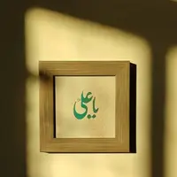 حکمت/ منافق کیست؟