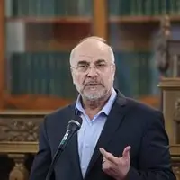 قالیباف: درآمد نفتی ایران از ۱۱۹ میلیارد دلار در سال‌های اخیر به ۱۷ میلیارد دلار کاهش یافته است