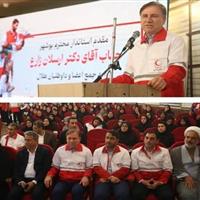 تجهیزات و امکانات هلال احمر بوشهر تقویت می‌شود