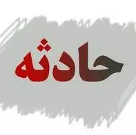 جزئیات جدید از فوت اعضای خانواده در سقوط چاه کشاورزی