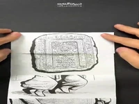 راز سنگ مزار امام رضا علیه‌السلام 