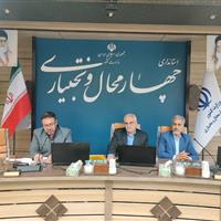 گزارشی از نشست تنظیم بازار چهارمحال و بختیاری ؛ تاکید بر تقویت نظارت‌ها