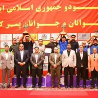 نفرات برتر مسابقات جودو جوانان کشور مشخص شدند
