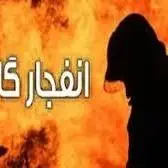سه مصدوم در حادثه انفجار گاز ملک شهر