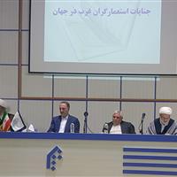 پژوهشگران: جهان امروز نیازمند مطالعه دوباره تاریخ استعمارگران غرب است
