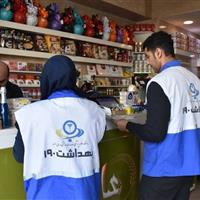 افزون بر ۲۶۷ میلیارد ریال تخلف صنفی در بوشهر کشف شد