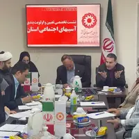 ۱۶ آسیب اجتماعی اولویت‌دار در سیستان‌و‌بلوچستان شناسایی شد