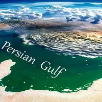 خلیج فارس در کلام غیرفارسی زبانان