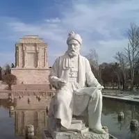 همایش بین‌المللی بزرگداشت حکیم ابوالقاسم فردوسی در مشهد