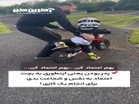 نقشی که پدر در تربیت فرزندش داره