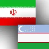 افتتاح مرکز تجاری ازبکستان در ایران