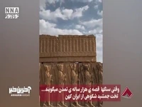 وقتی سنگها قصه ی هزارساله تمدن می‌گویند