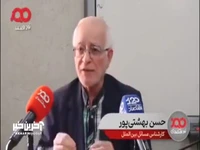 بهشتی پور: هیچ توافقی در نظام بین‌المللی تضمین ندارد