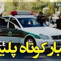 کشف اشیاء عتیقه با قدمت ۵ هزار ساله در داراب