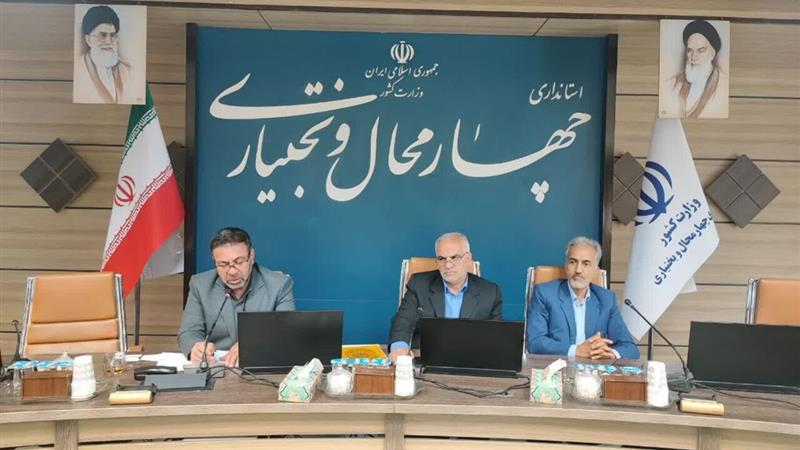 گزارشی از نشست تنظیم بازار چهارمحال و بختیاری ؛ تاکید بر تقویت نظارتها