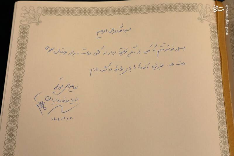 عکس/ امضای دفتر یادبود وزارت خارجه عربستان توسط عراقچی 
