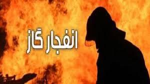 سه مصدوم در حادثه انفجار گاز ملک شهر
