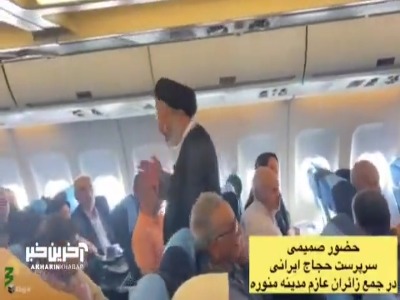 حضور سرپرست حجاج ایرانی در جمع مسافران پرواز تهران-مدینه
