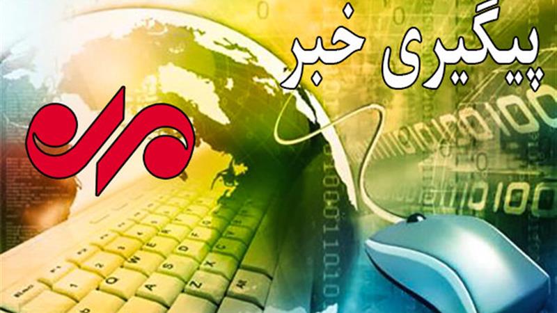 اسامی فوتی‌های حادثه کوهدشت؛ ۷ جسد از چاه بیرون کشیده شد