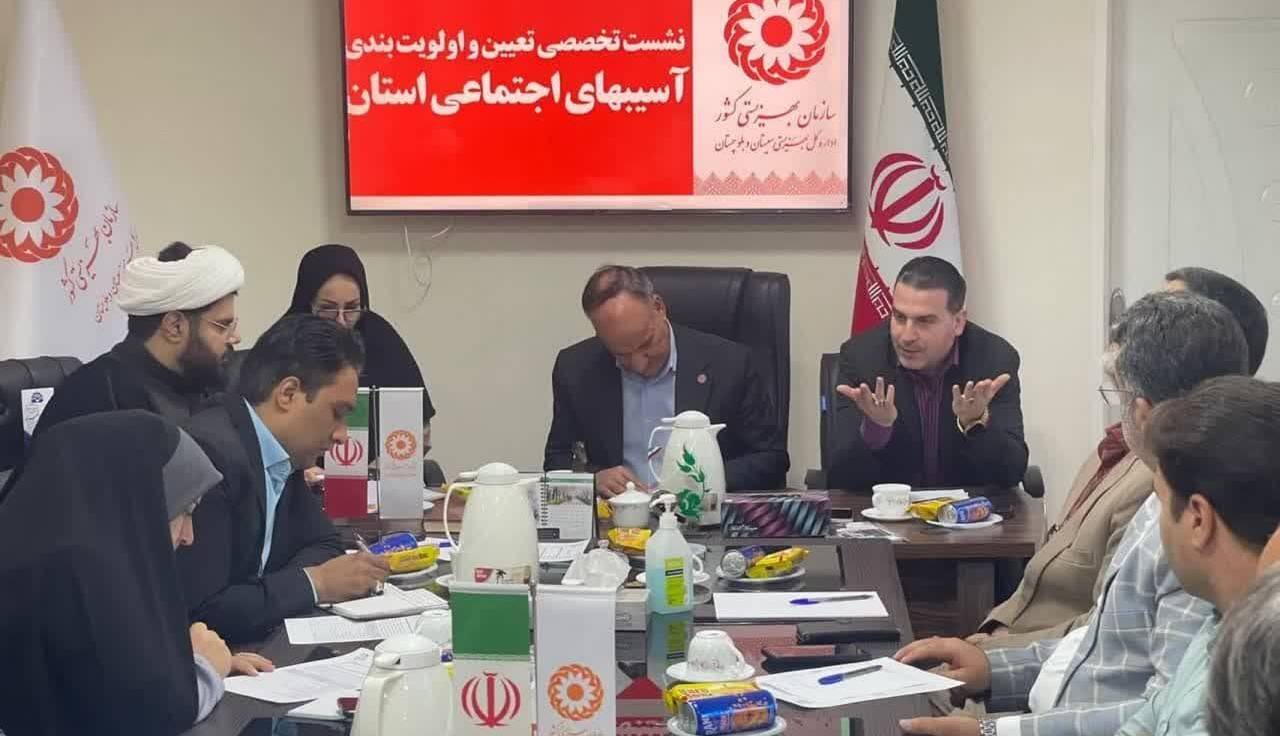 ۱۶ آسیب اجتماعی اولویتدار در سیستانوبلوچستان شناسایی شد