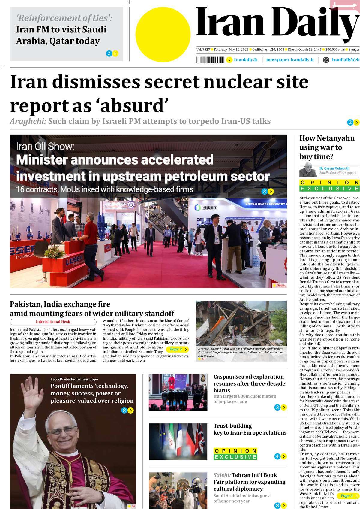 صفحه اول روزنامه Iran Daily شنبه ۲۰ اردیبهشت