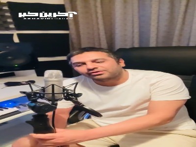 ترانه احساسی «مرفین» با اجرای حمید عسکری