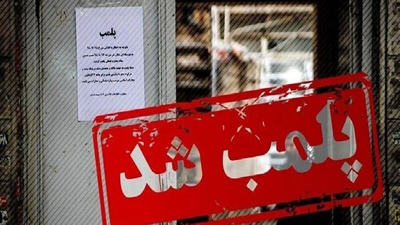 پلمب ۶ واحد کافیشاپ متخلف در گنبدکاووس