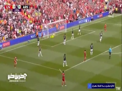 گل اول لیورپول به آرسنال توسط خاگپو