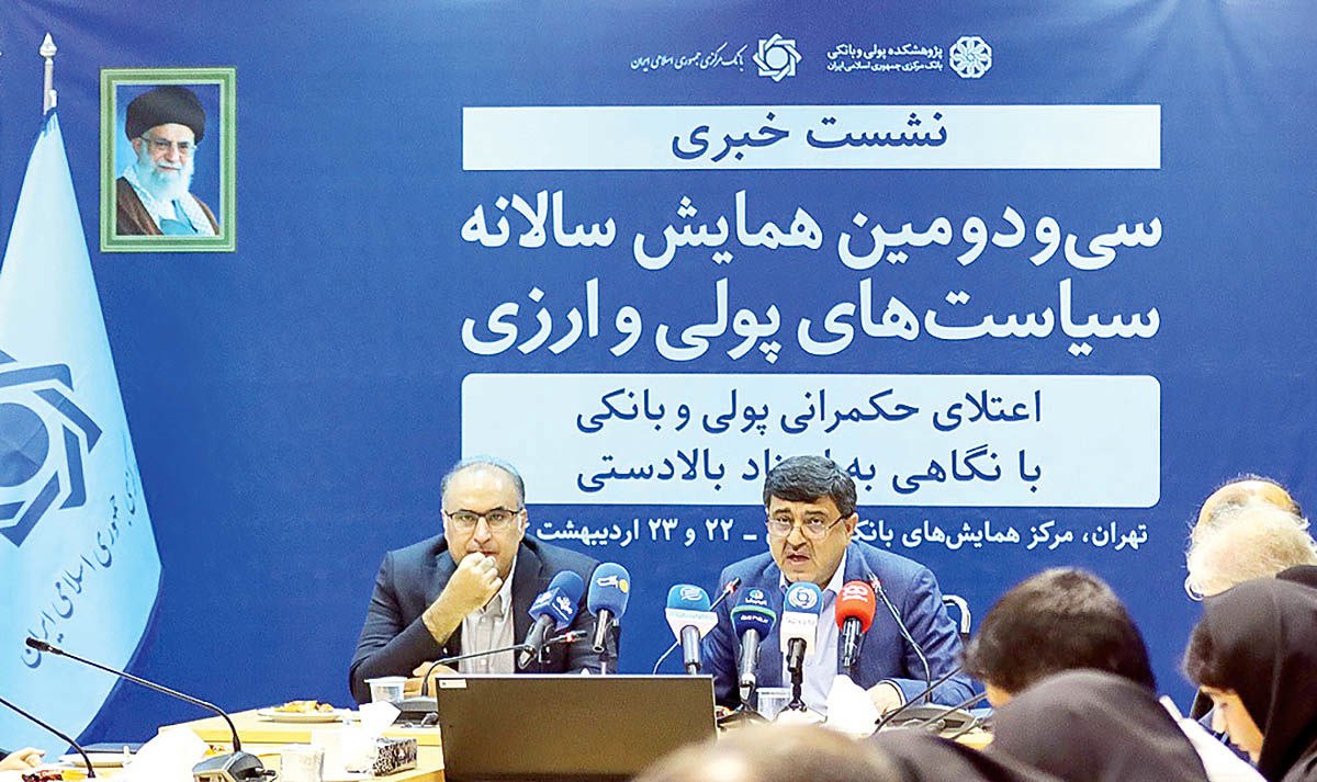 نرخ تورم ماهانه بانک مرکزی برای فروردین ماه اعلام شد