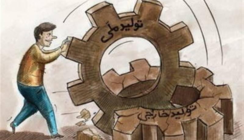 ممنوعیت واردات یا تعرفه‌گذاری؟