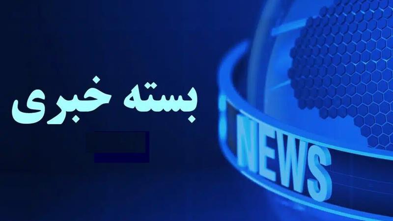 از دستگیری ۱۰۲ هزار متهم اقتصادی تا افزایش ابتلا به کرونا در کشور