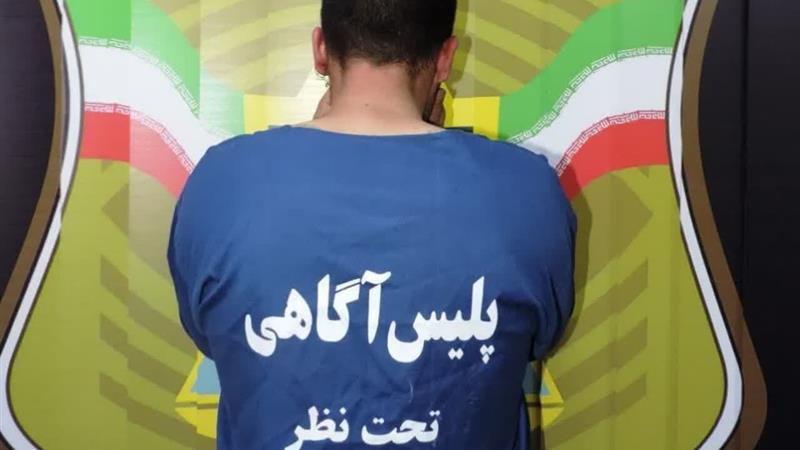 کلاهبرداری ۱۰۰ میلیاردی با وعده سرمایهگذاری در طلاجات در ایلام