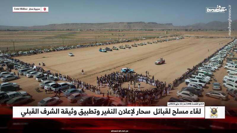 عکس/ تجدید بیعت مشایخ و قبایل یمن با رهبر انصارالله