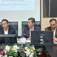 ورزشگاه ۱۵ هزار نفری زنجان تکمیل و استاندارد سازی می‌شود