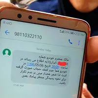 توقیف کارزارهای اعتراض به پیامک حجاب