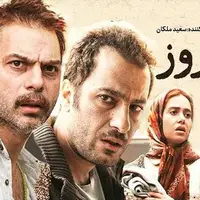 چهره ها/ قاب تازه 2 بازیگر فیلم «ابد و یک روز» پربازید شد