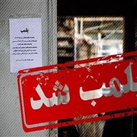 پلمب ۶ واحد کافی‌شاپ متخلف در گنبدکاووس